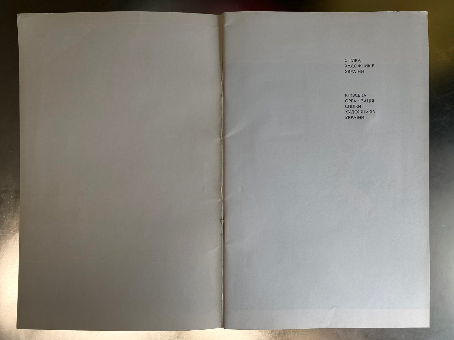 Catalog of the exhibition of works Heorhiy Verbicki. 1988 year. National Union of Artists of Ukraine.