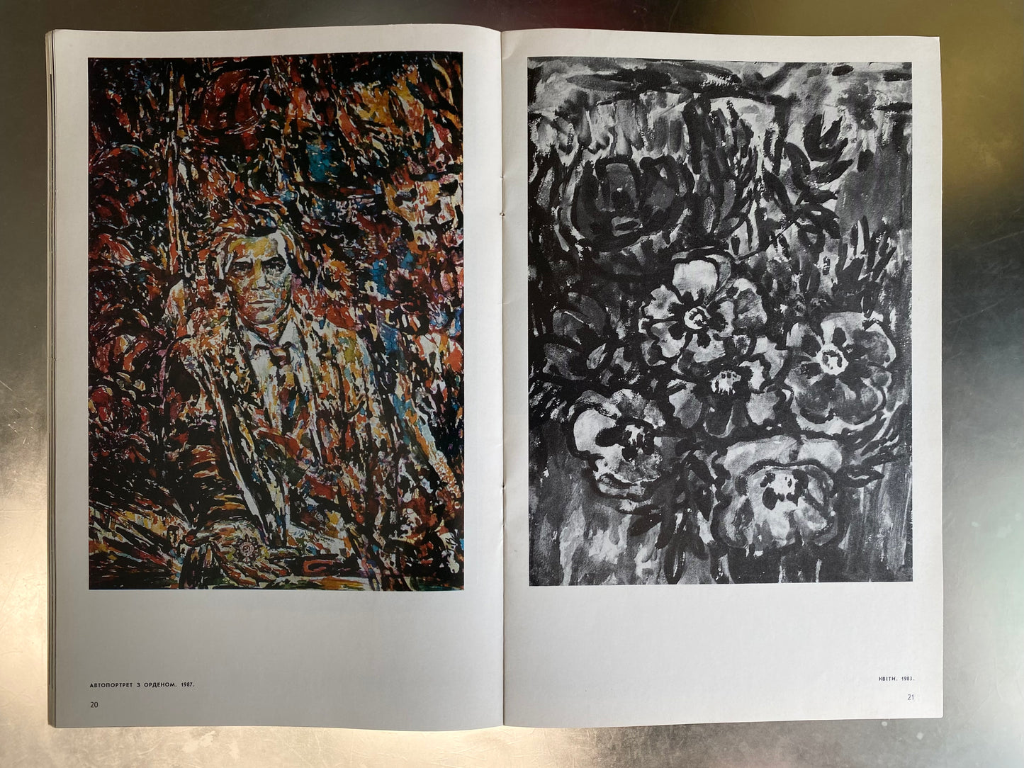 Catalog of the exhibition of works Heorhiy Verbicki. 1988 year. National Union of Artists of Ukraine.