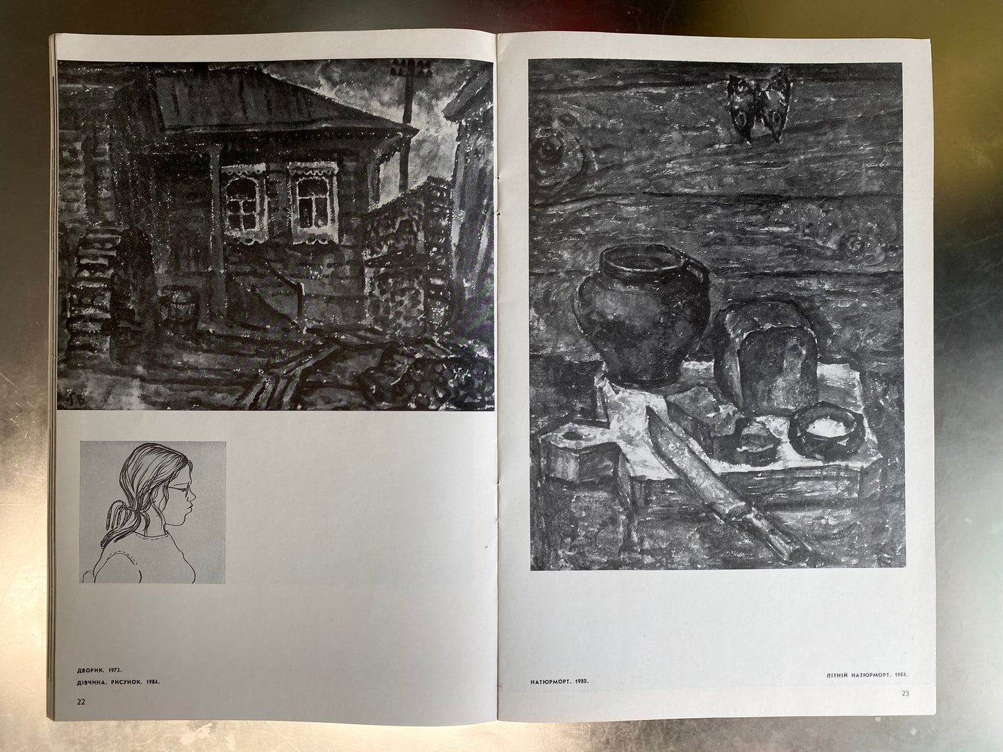Catalog of the exhibition of works Heorhiy Verbicki. 1988 year. National Union of Artists of Ukraine.