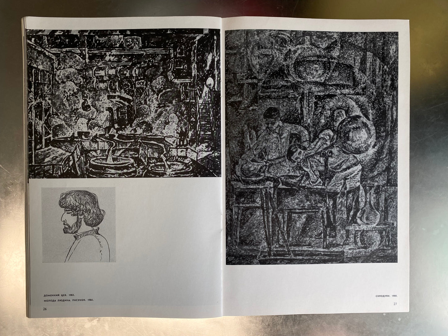 Catalog of the exhibition of works Heorhiy Verbicki. 1988 year. National Union of Artists of Ukraine.