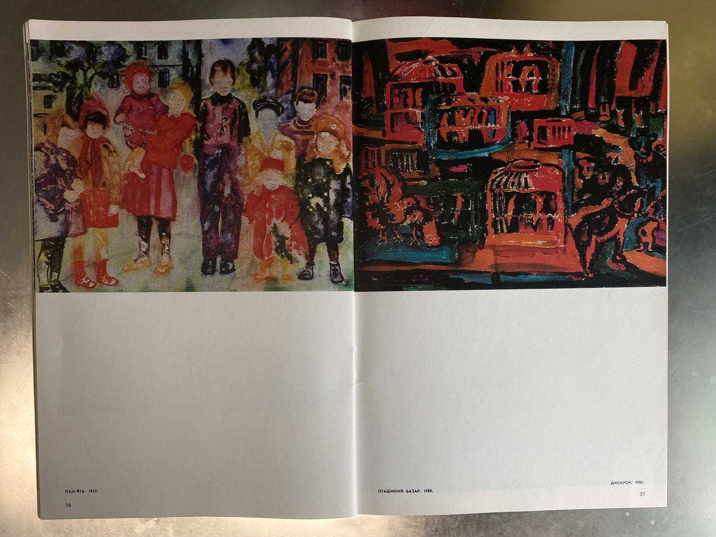 Catalog of the exhibition of works Heorhiy Verbicki. 1988 year. National Union of Artists of Ukraine.