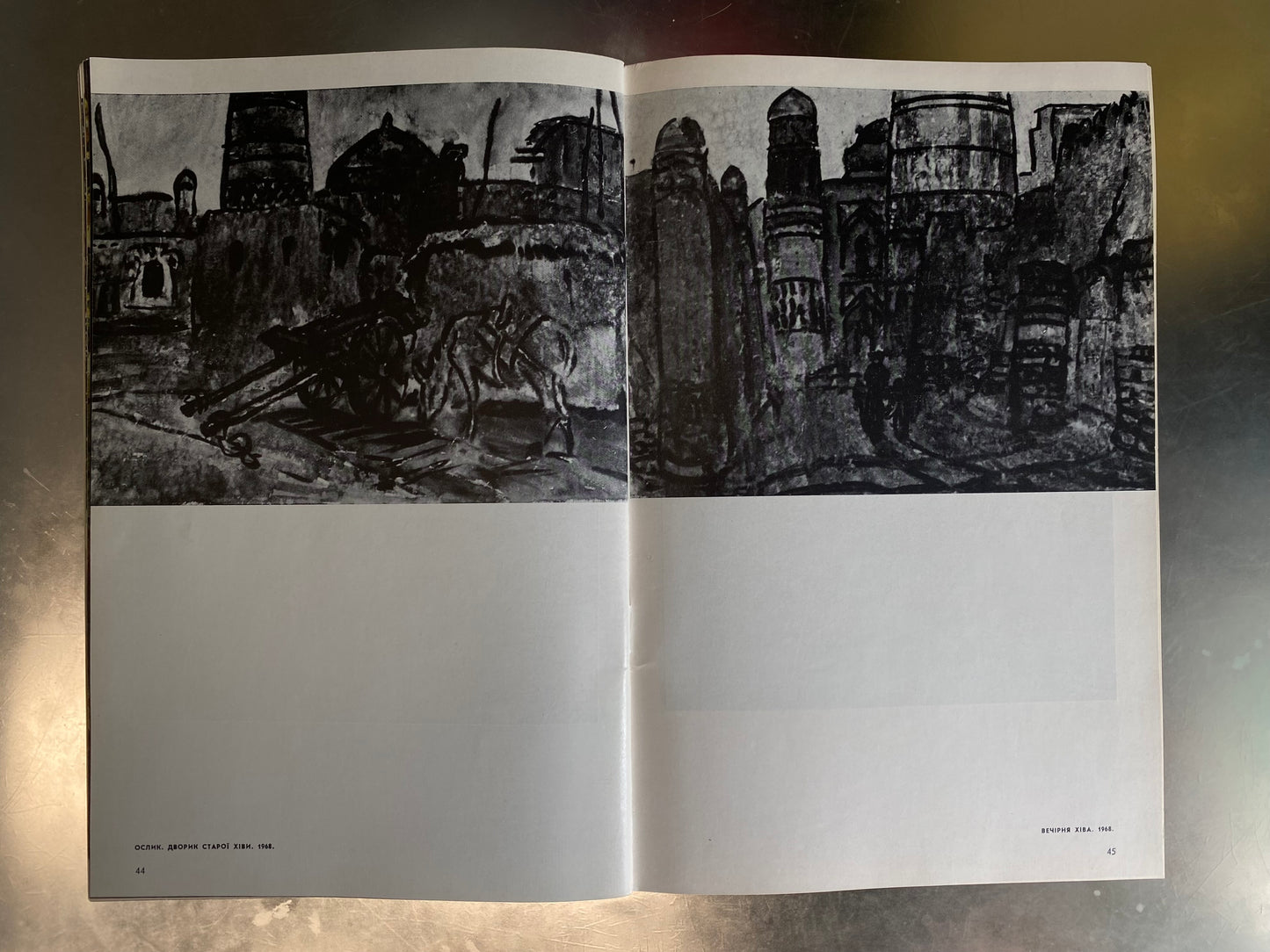 Catalog of the exhibition of works Heorhiy Verbicki. 1988 year. National Union of Artists of Ukraine.