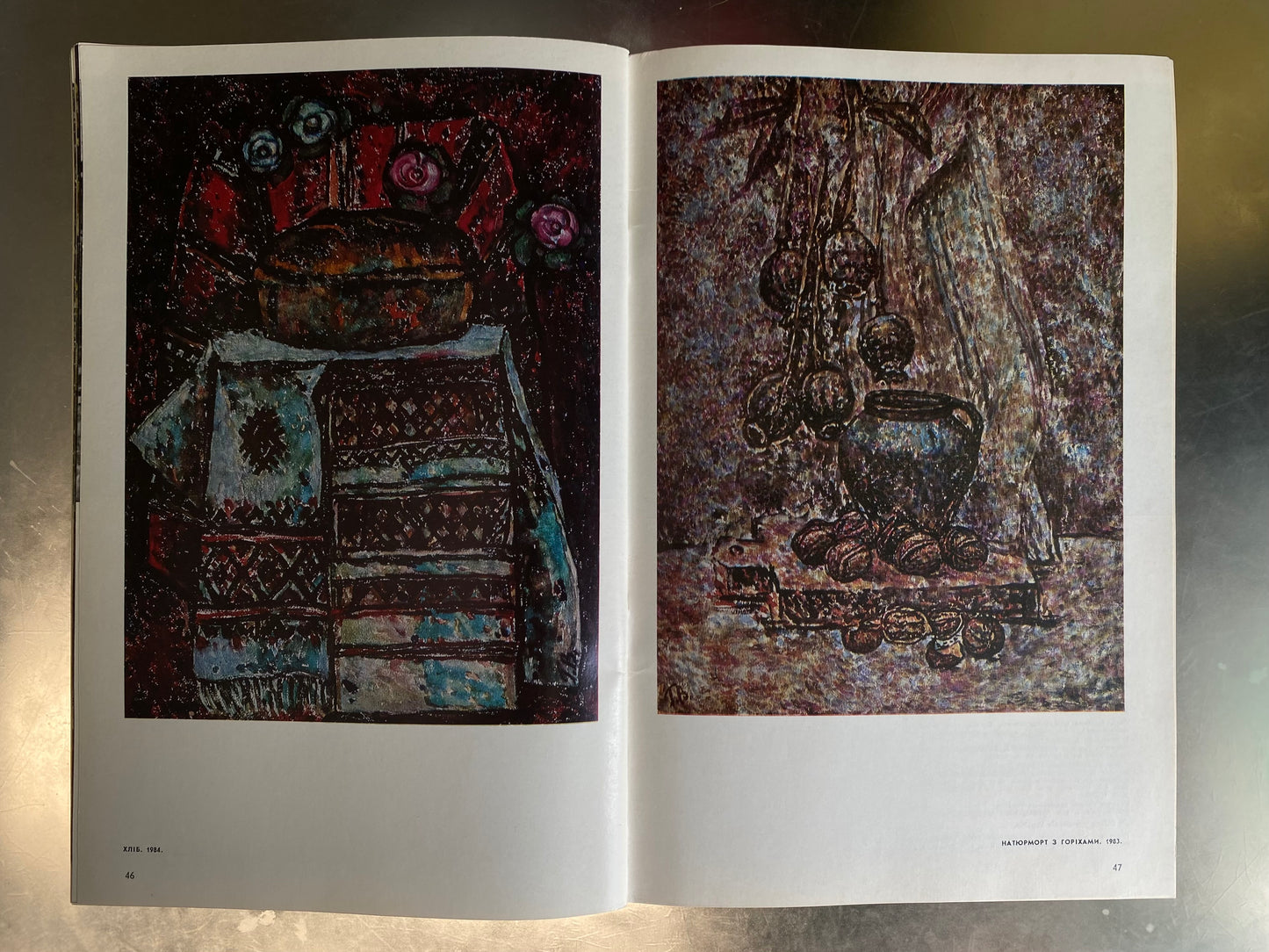Catalog of the exhibition of works Heorhiy Verbicki. 1988 year. National Union of Artists of Ukraine.