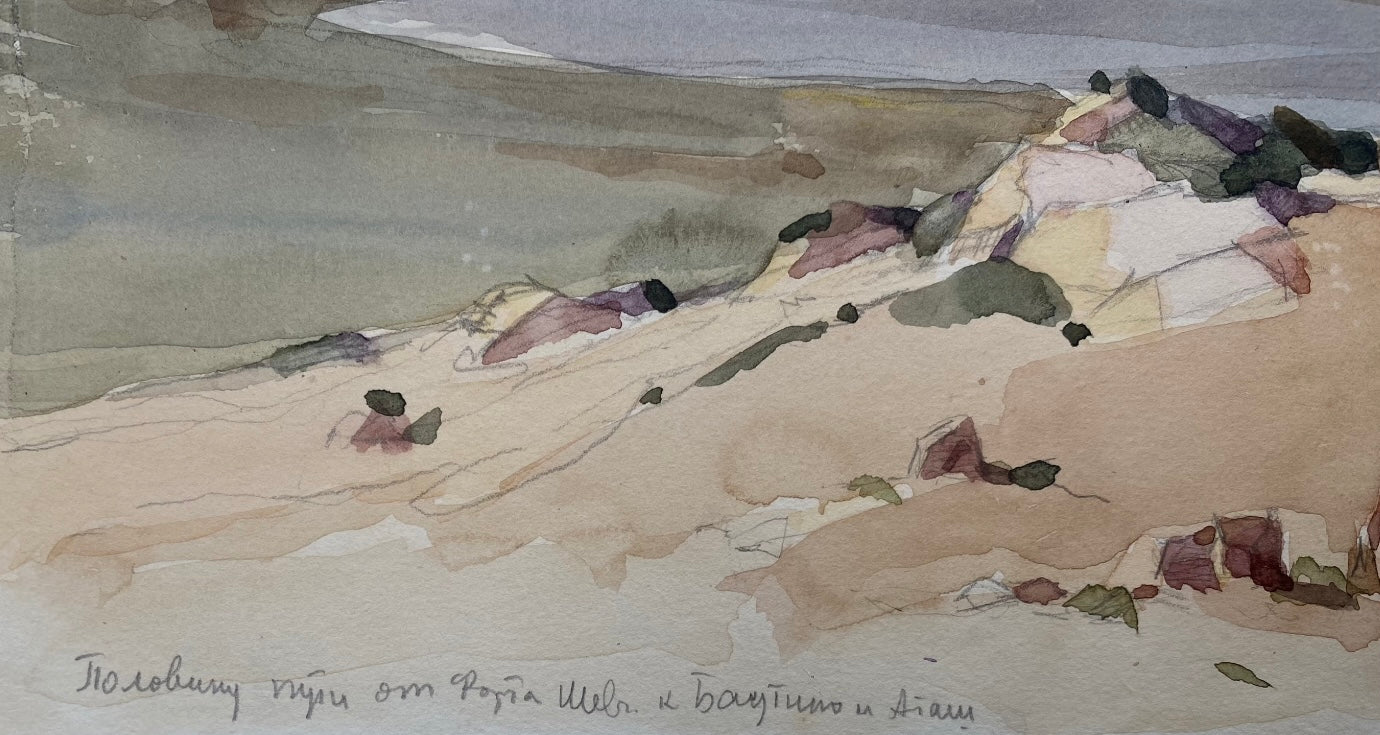 "View of Bautino" 1962 yr. Watercolour. Heorhiy Verbicki. Kept in the Shevchenko National Museum.
