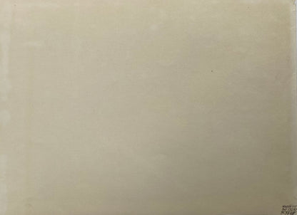 «Астрахань. Будинок, де жив Т. Г. Шевченко» 1962 р. Акварель. Георгій Вербицький. Зберігається в Національному музеї Шевченка.