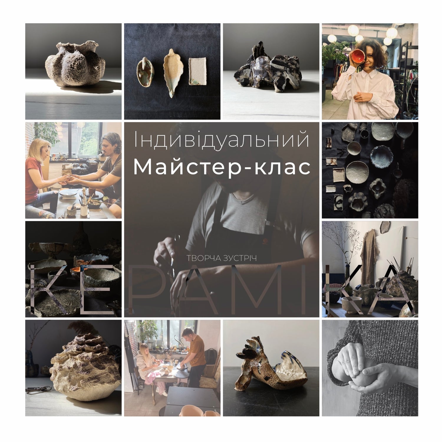 Collage of individual ceramic master classes with art pieces and people creating them. Central text reads "Individual Master Class." The theme focuses on creative meetings and ceramic art.
